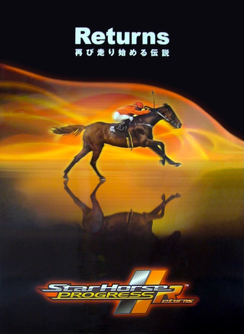 Star Horse Progress Returns box art