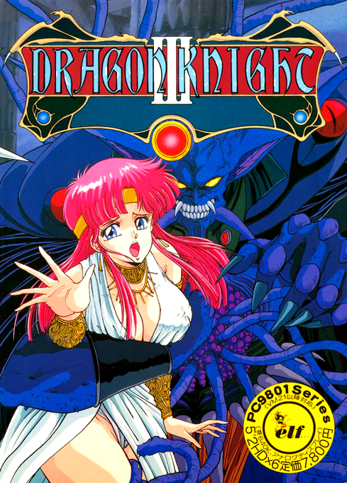 Dragon Knight 3 box art