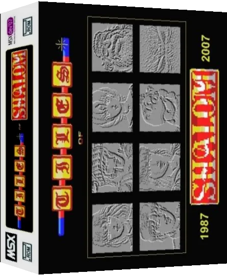 Tiles Of Shalom — box-3D (WOR)