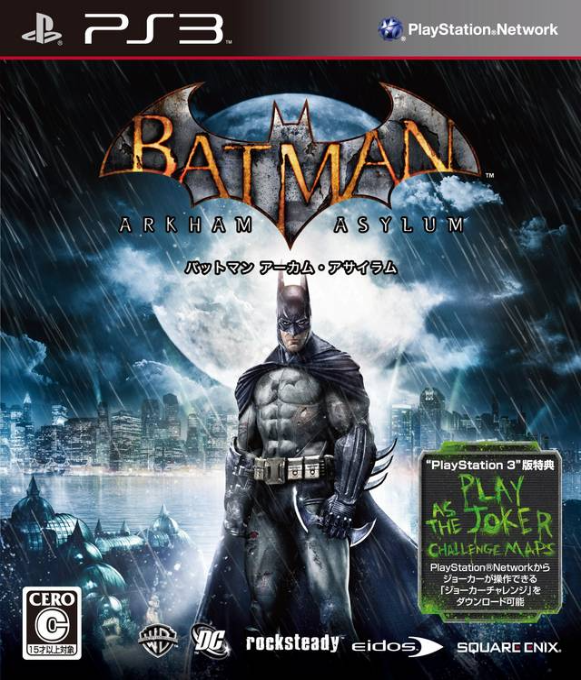 Batman - Arkham Asylum — box-2D (JP)