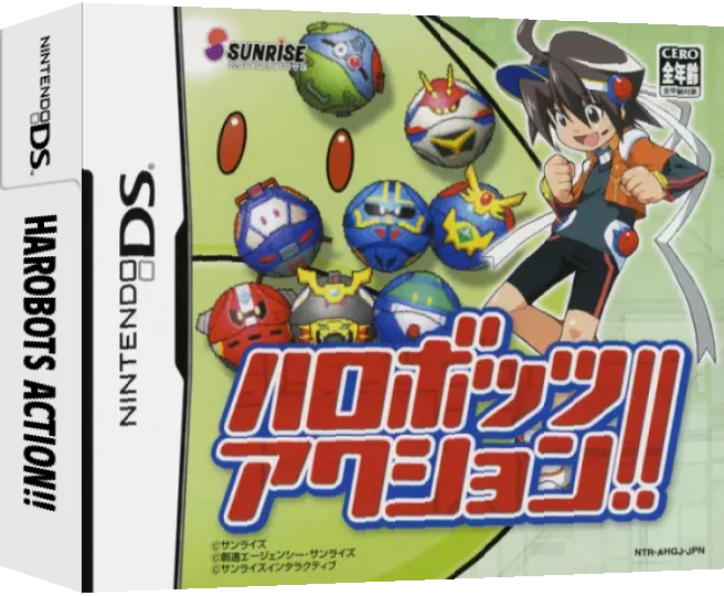 Harobots Action!! — box-3D (JP)