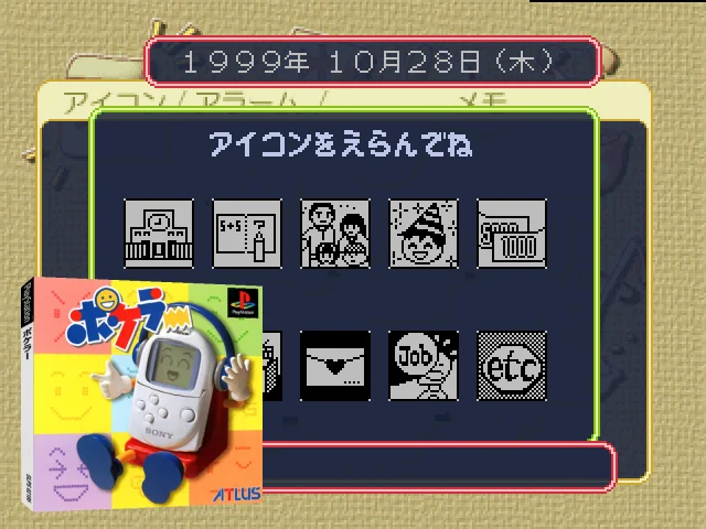 ZZZ(notgame):Pokeler — mixrbv2 (JP)