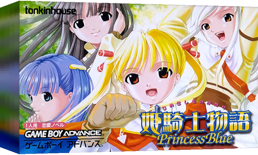Hime Kishi Monogatari - Princess Blue — box-3D (JP)