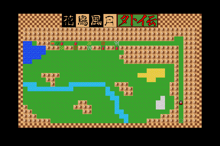 Kachoufuugetsu Gaiden — ss (WOR)