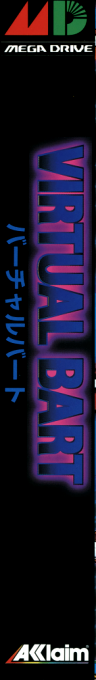 Virtual Bart — box-2D-side (JP)
