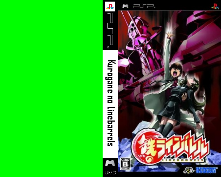 Kurogane No Linebarrels — box-texture (JP)