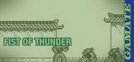 Fist of Thunder — steamgrid