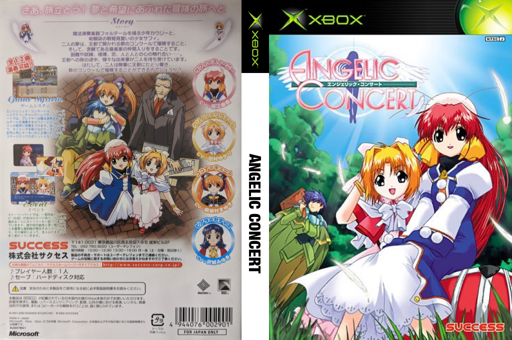 Angelic Concert — box-texture (JP)