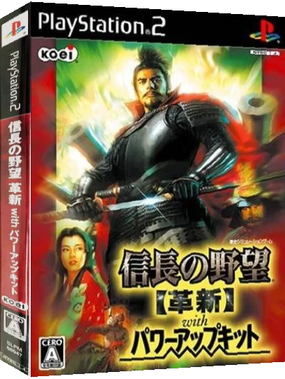 Nobunaga no Yabou - Kakushin with Power-Up Kit — box-3D (JP)