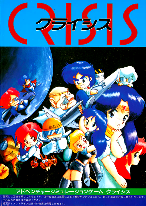 Crisis box art