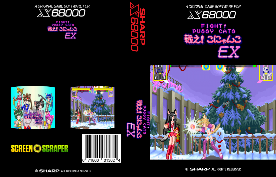 Tatakae! Konyanko E X — box-texture (SS)