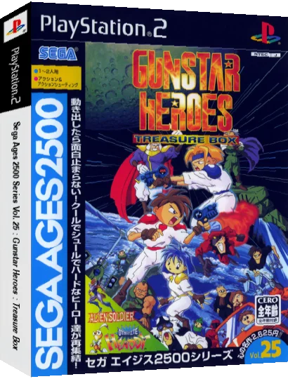 Sega Ages 2500 Series Vol. 25 - Gunstar Heroes - Treasure Box — box-3D (JP)