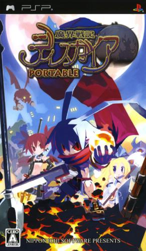Disgaea - Afternoon of Darkness — box-2D (JP)