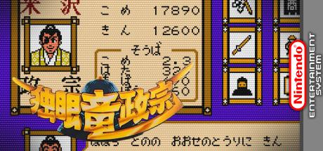 Dokuganryuu Masamune — steamgrid