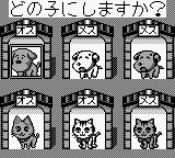 Itsudemo! Nyan To Wonderful — ss (WOR)