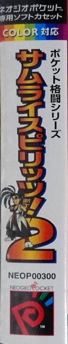 Samurai Shodown! 2 - Pocket Fighting Series — box-2D-side (JP)