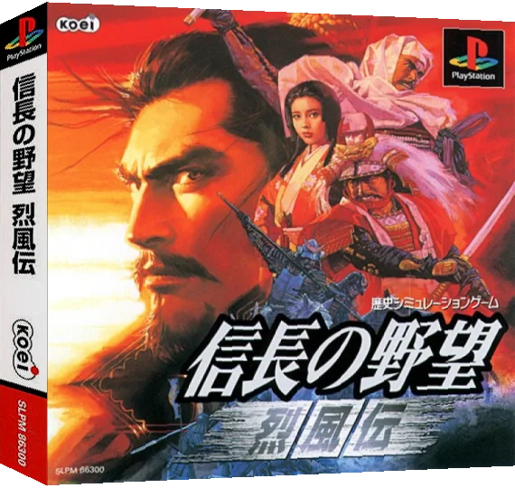 Nobunaga no Yabou - Reppuuden — box-3D (ASI)