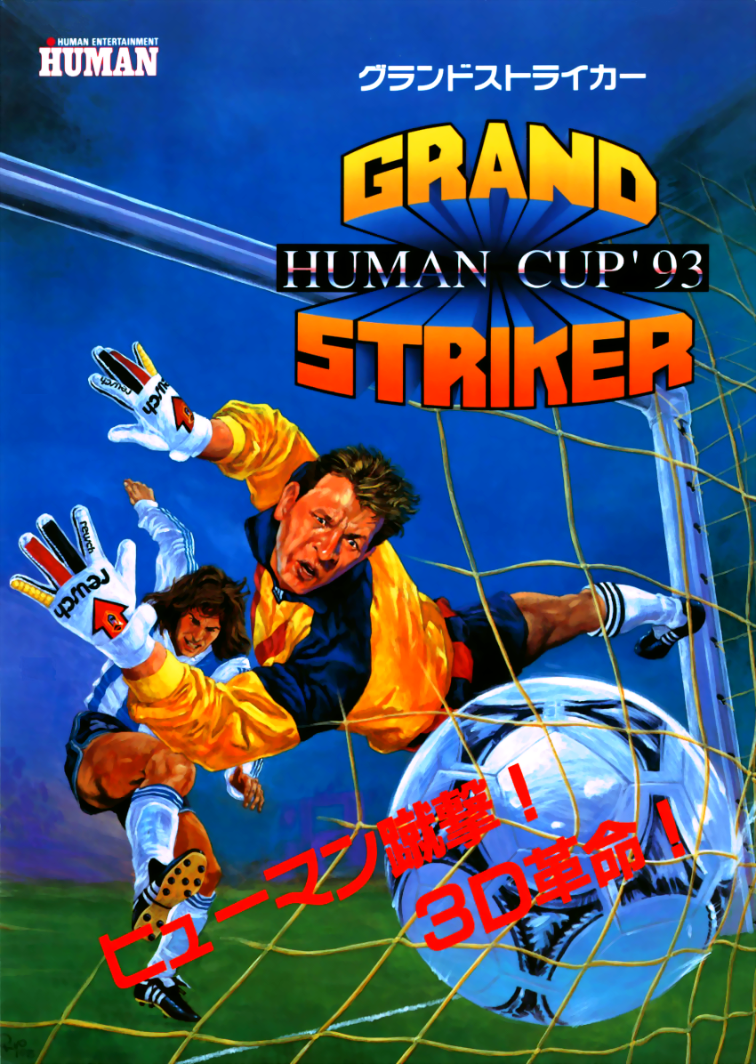 Grand Striker - Human Cup box art
