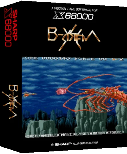 B-System — box-3D (SS)