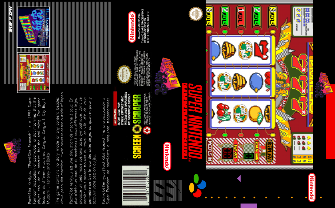 Pachi-slot Kenkyuu — box-texture (SS)