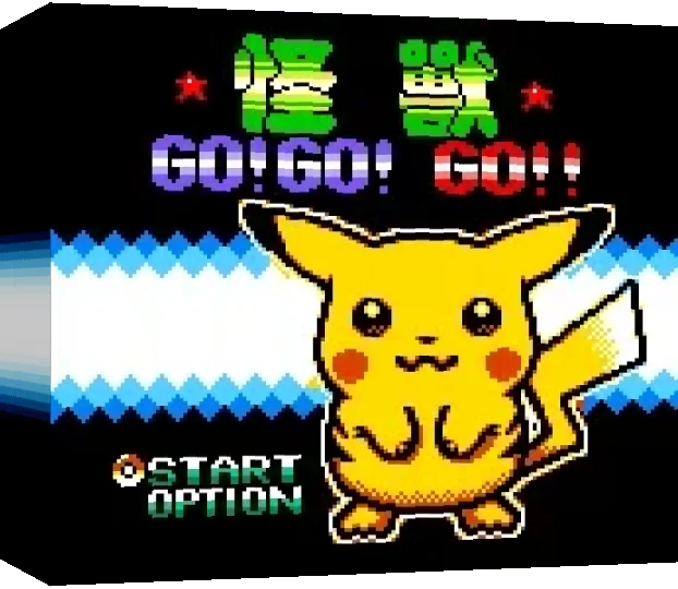 Monster Go! Go! Go!! — box-3D (TW)