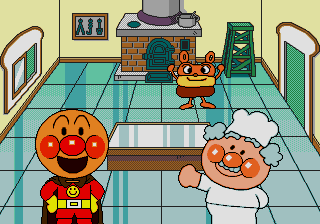 Soreike! Anpanman - Anpanman no Chie no World — ss (JP)