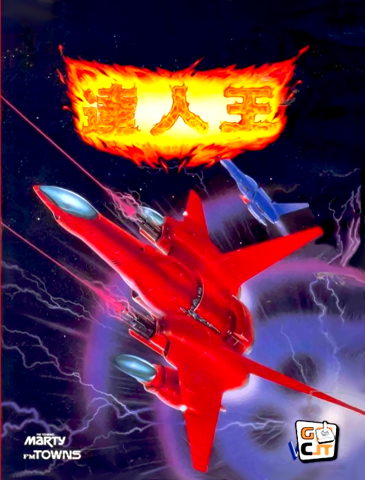 Tatsujin-ou box art
