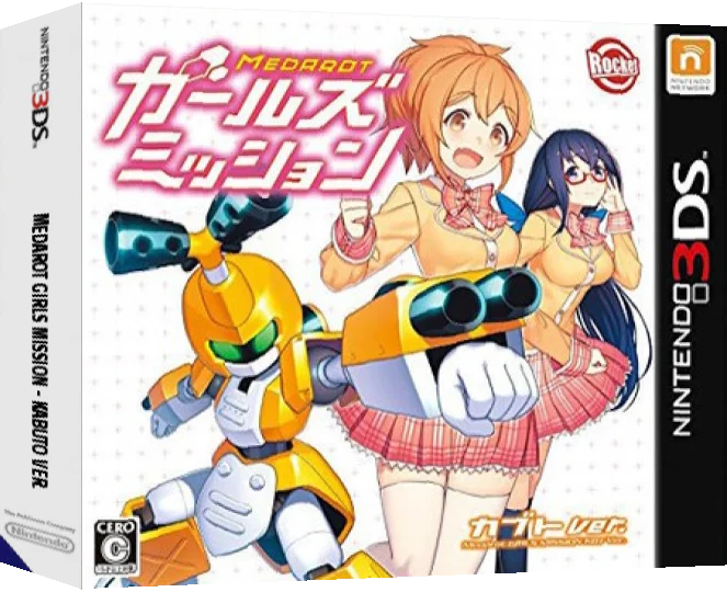 Medarot Girls Mission - Kabuto Ver. — box-3D (JP)