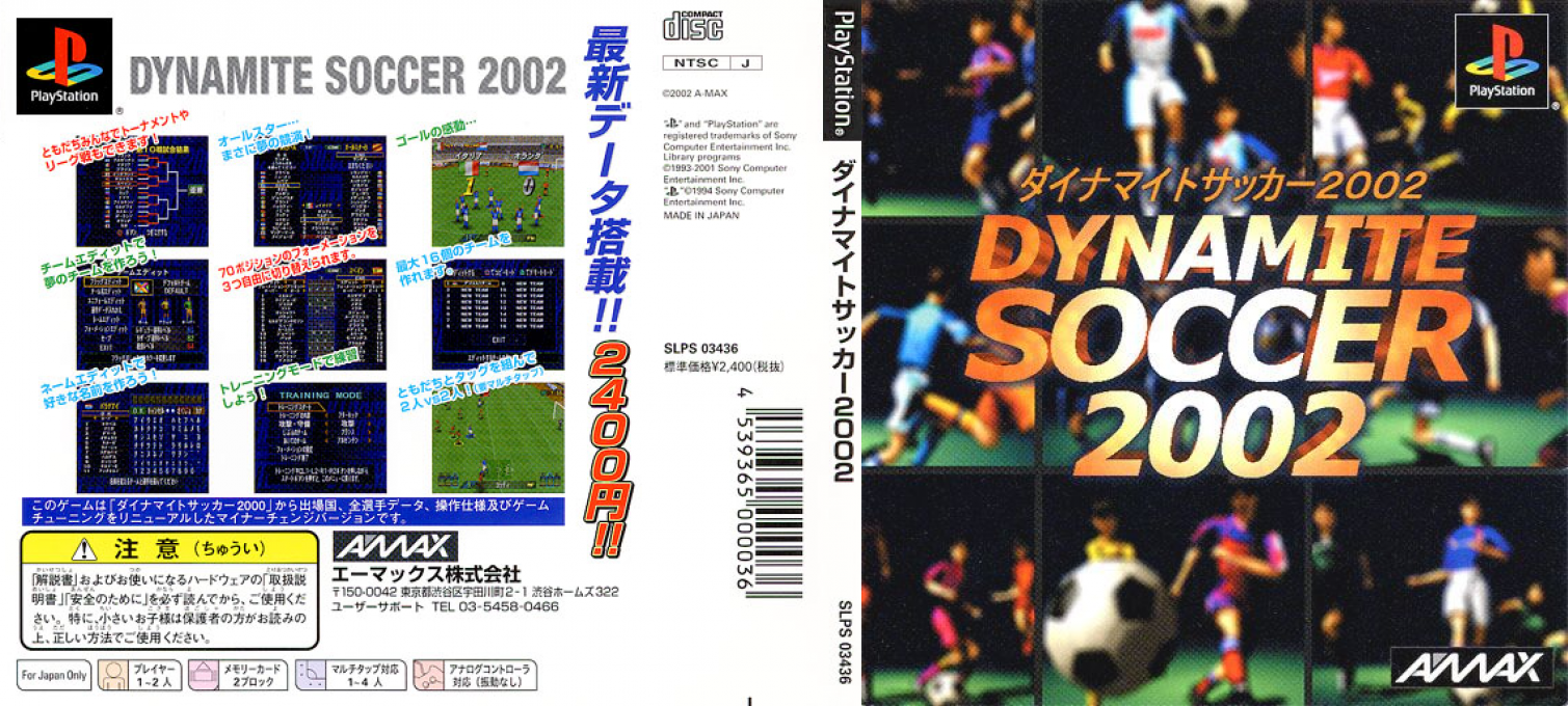 Dynamite Soccer 2002 — box-texture (JP)