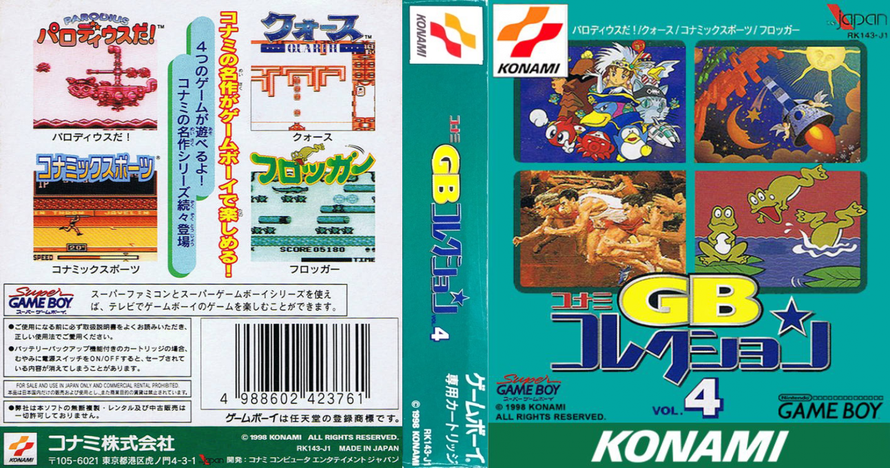 Konami Gb Collection Vol.4 — box-texture (JP)