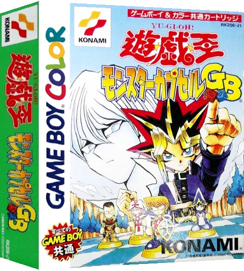 Yu-Gi-Oh! - Monster Capsule GB — box-3D (JP)