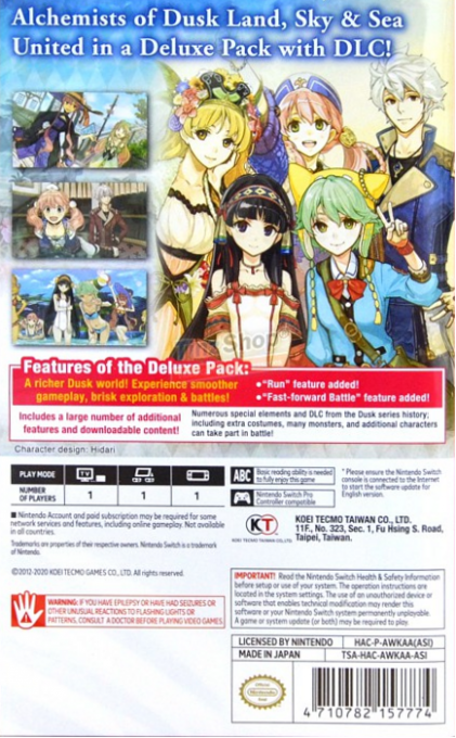 Atelier Shallie - Alchemists of the Dusk Sea DX — box-2D-back (JP)