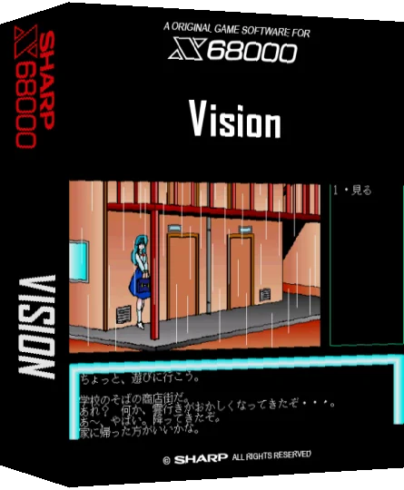 Vision — box-3D (SS)