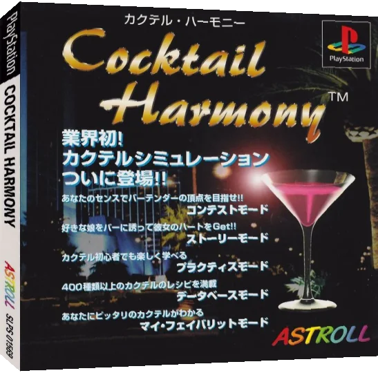 Cocktail Harmony — box-3D (JP)