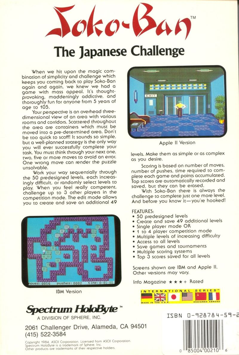 Sokoban — box-2D-back (US)
