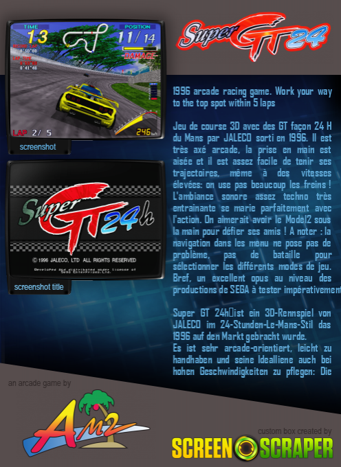 Super GT 24h — box-2D-back (SS)