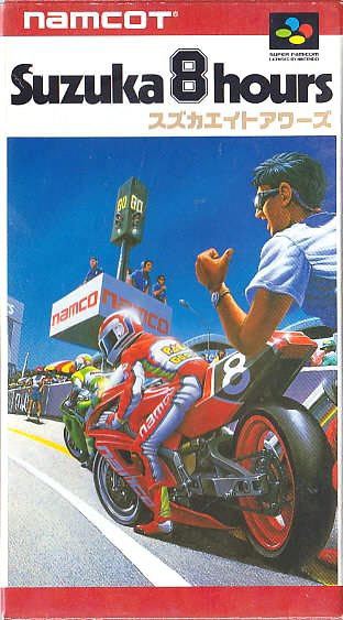 Suzuka 8 Hours — box-2D (JP)