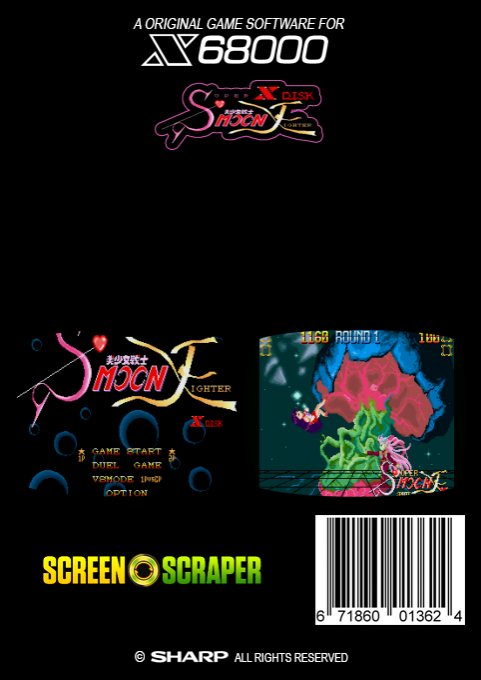 Bishoujo Senshi Super Moon Fighter X — box-2D-back (SS)