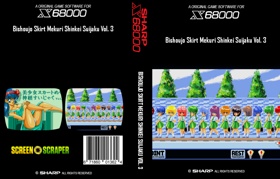 Bishoujo Skirt Mekuri Shinkei Suijaku Vol. 3 — box-texture (SS)