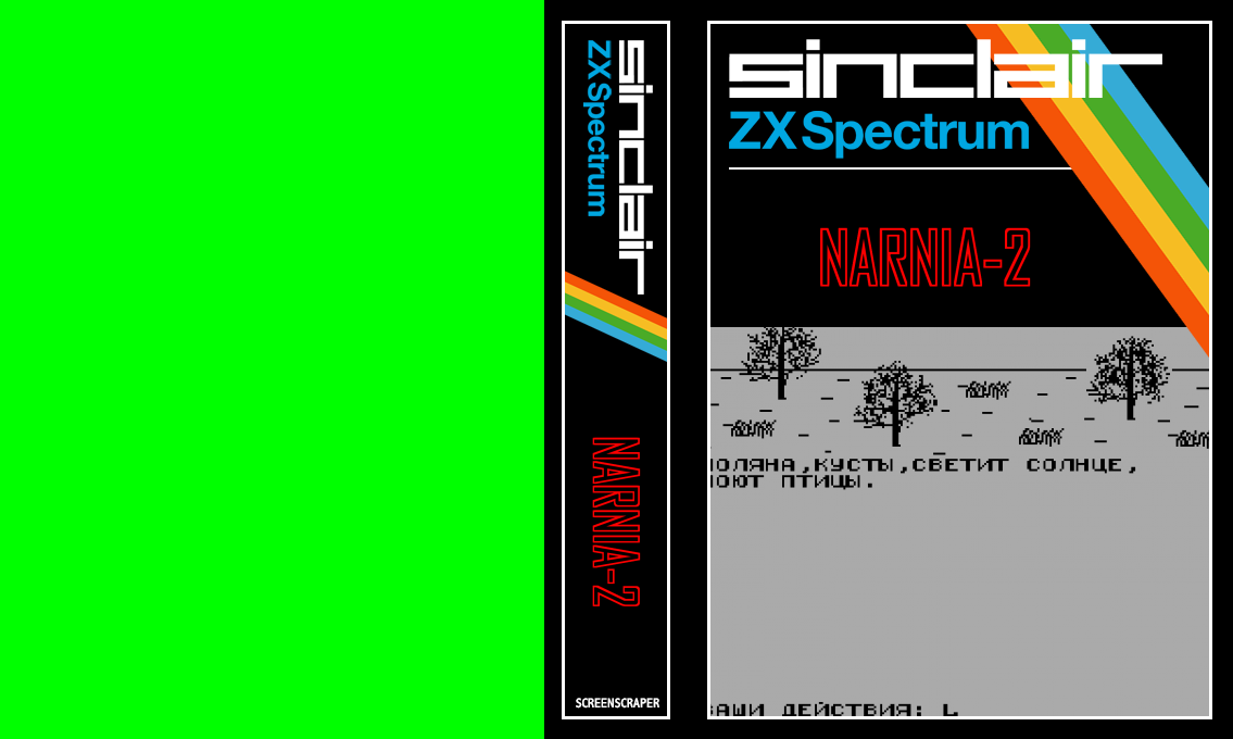 Narnia-2 — box-texture (SS)