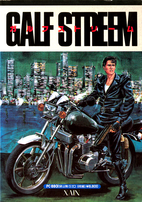 Galf Stream box art