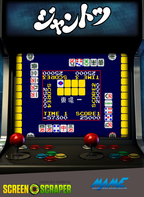 4nin-uchi Mahjong Jantotsu — box-2D (SS)