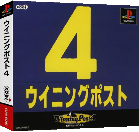 Winning Post 4 — box-3D (ASI)