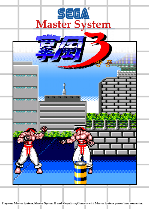 Jang Pung 3 — box-2D (SS)