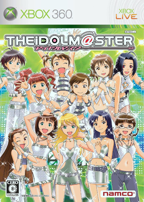 Idolmaster, The box art