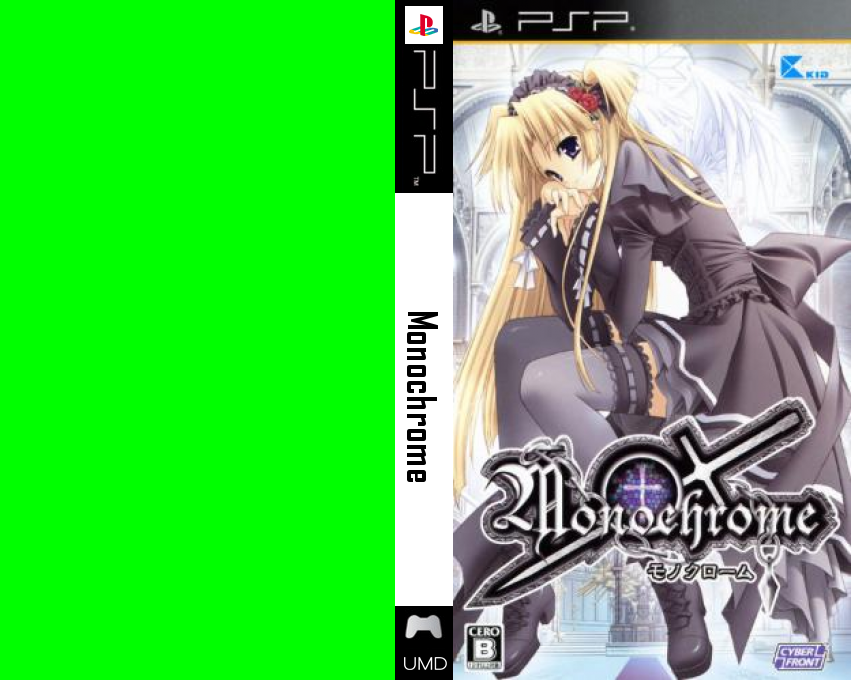 Monochrome — box-texture (JP)