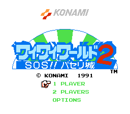 Wai Wai World 2 - SOS!! Parsley Jō — sstitle (JP)