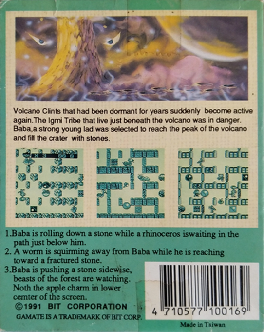 Volcano Panic — box-2D-back (WOR)