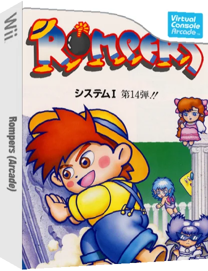 Rompers — box-3D (JP)
