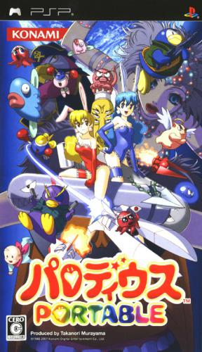 Parodius Portable box art